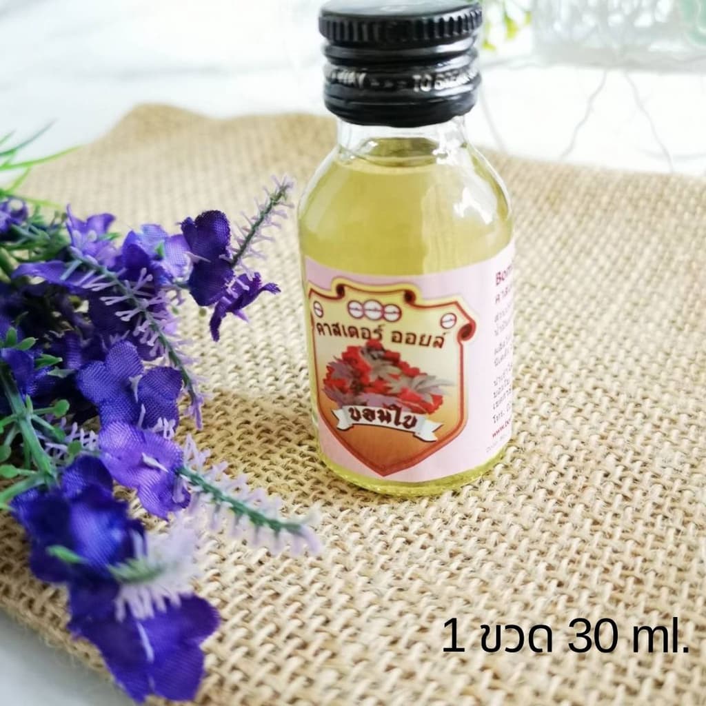 บอมใบ คาสเตอร์ออยล์ น้ำมันละหุ่งอินเดีย ของแท้ น้ำมันละหุ่งสกัดเย็น 100% น้ำมันบำรุงคิ้ว บำรุงขนตา 1 ขวด 30 ml. รูปที่ 3