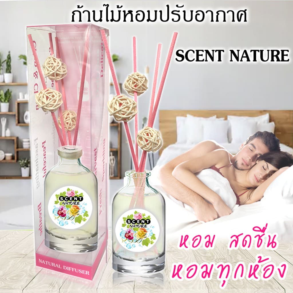 ก้านไม้หอมปรับอากาศขนาด15ml รูปที่ 5