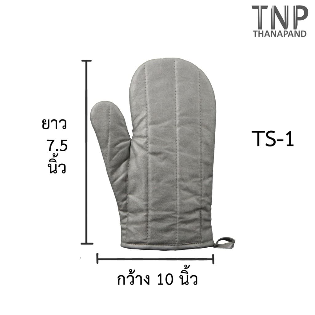 ถุงมือกันความร้อนอย่างหนา เคลือบสะท้อนความร้อน รหัส : TS รูปที่ 4