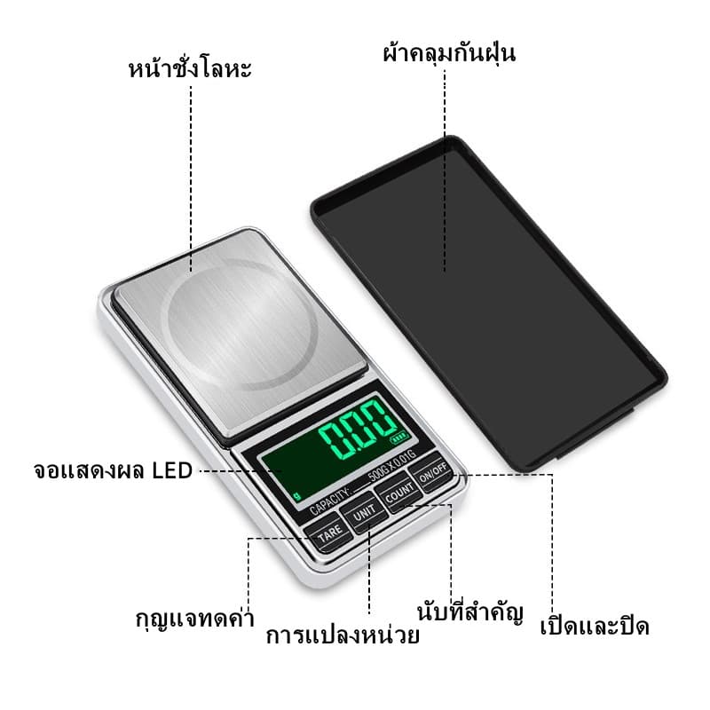 จัดส่งทันที แบบพกพา 0.01g มาตราส่วนเพชร อาหาร เครื่องชั่งครัว สายดาต้า USB รูปที่ 7