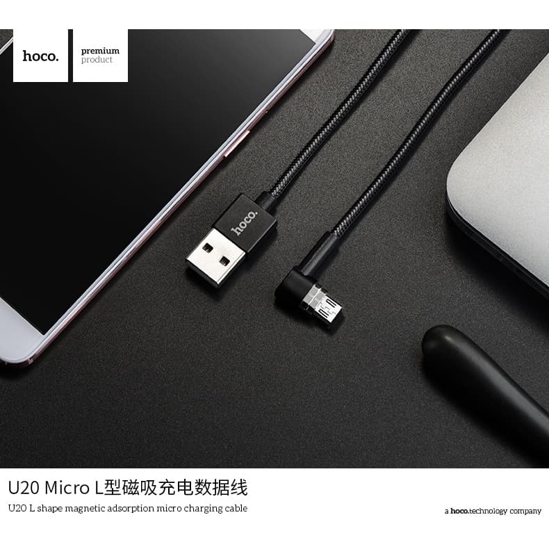 Hoco U20 สายชาร์จหัวแม่เหล็ก แค่แตะเท่ากับชาร์จ ถนอมช่องชาร์จ ไม่ต้องถอดบ่อย ๆ รูปที่ 7