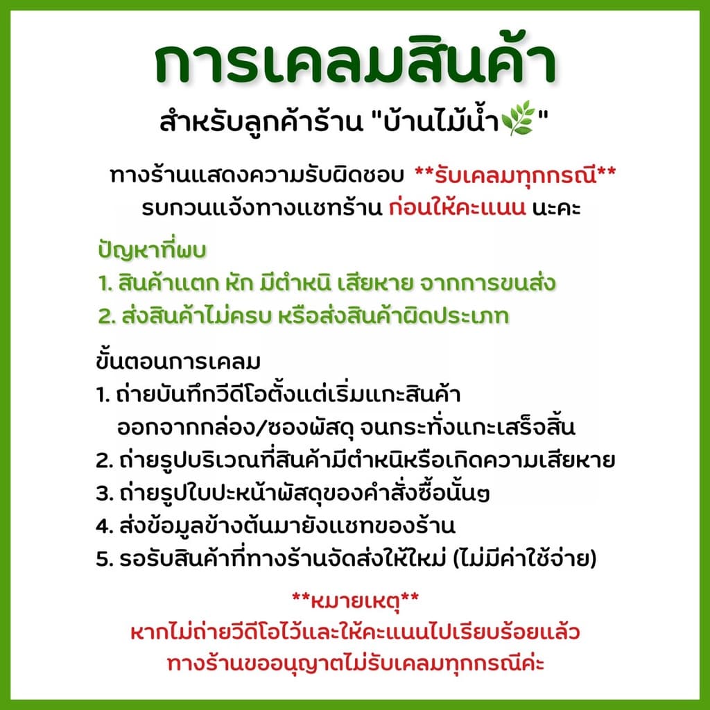 สาย CO2 4/6mm สายคาร์บอนไดออกไซด์ ตู้ไม้น้ำ ถังคาร์บอนไดออกไซด์ ถังCO2 สายPU TPU สายยาง | บ้านไม้น้ำ รูปที่ 6