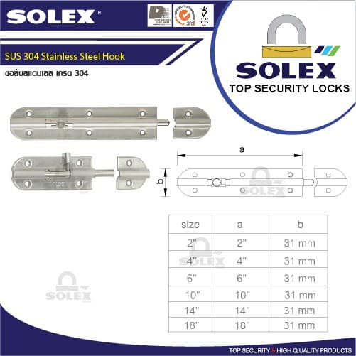 SOLEX กลอนสแตนเลส SUS304 หัวกลม รูปที่ 3
