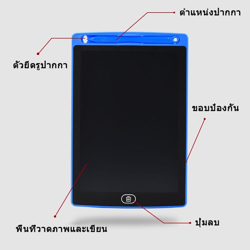 กระดานเขียนลบได้ LCD กระดานวาดรูป 8.5 หรือ 12 นิ้ว มีสีสัน รูปที่ 7