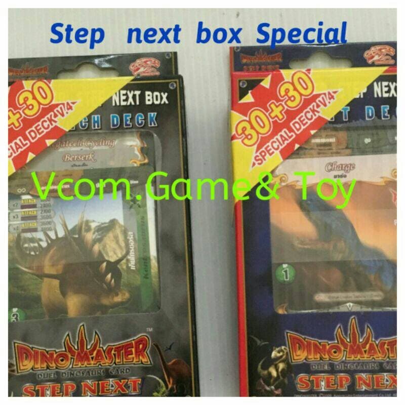 การ์ด​ไดโนมาสเตอร์ Dino master step next box Tyrant Deck การ์ด 30 ใบ สินค้าลิขสิทธิ์ การ์ดเสริมทักษะฝึกสมอง สินค้ามือ1 รูปที่ 6