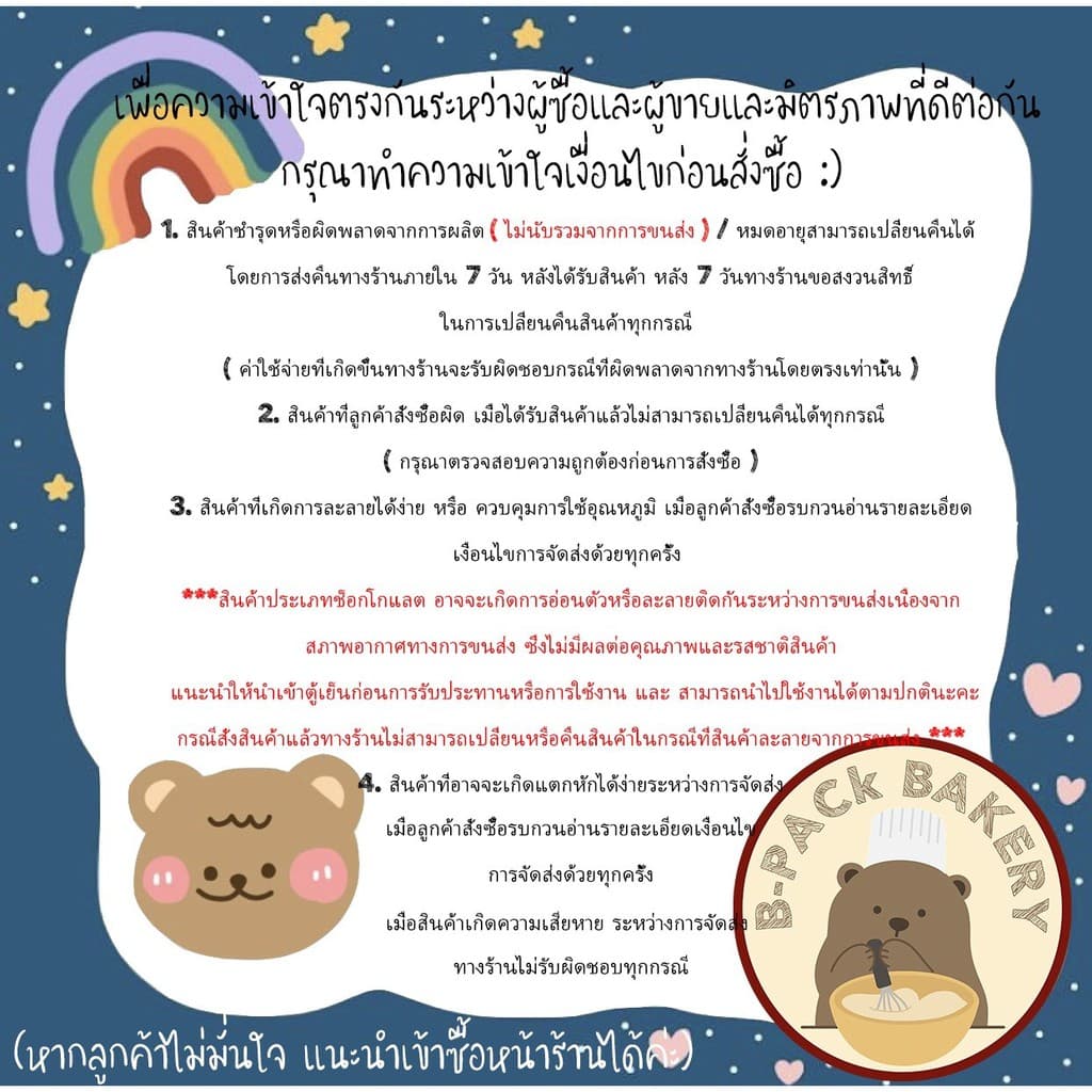 แคลเลอร์บาว ช็อคโกแลต กูแวร์ตูร์ 70.5% 2.5kg Callebaut Dark Chocolate Couverture 70.5% 2.5kg รูปที่ 3