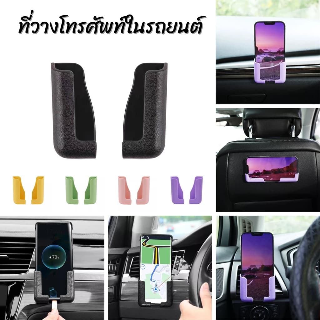 แท่นวางมือถือ ที่วางโทรศัพท์ในรถยนต์ ติดได้ทุกที่ ที่ยึดมือถือในรถยนต์ ที่วางมือถือ ขาตั้งโทรศัพท์ รูปที่ 2