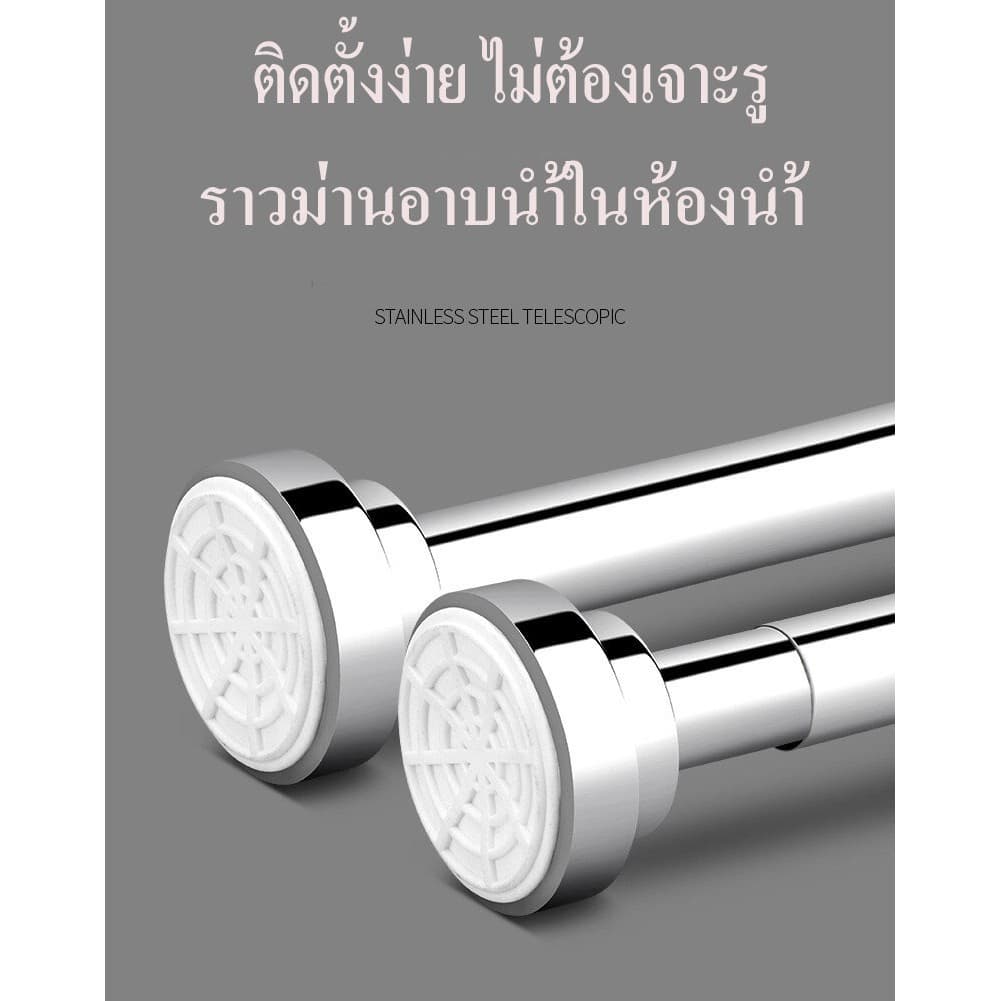 ราวแขวนสแตนเลส ไม่ต้องเจาะผนัง ในตู้เสื้อผ้า ผ้าม่าน ตากผ้า ไร้สนิม ปร้บได้ตามต้องการ รูปที่ 4