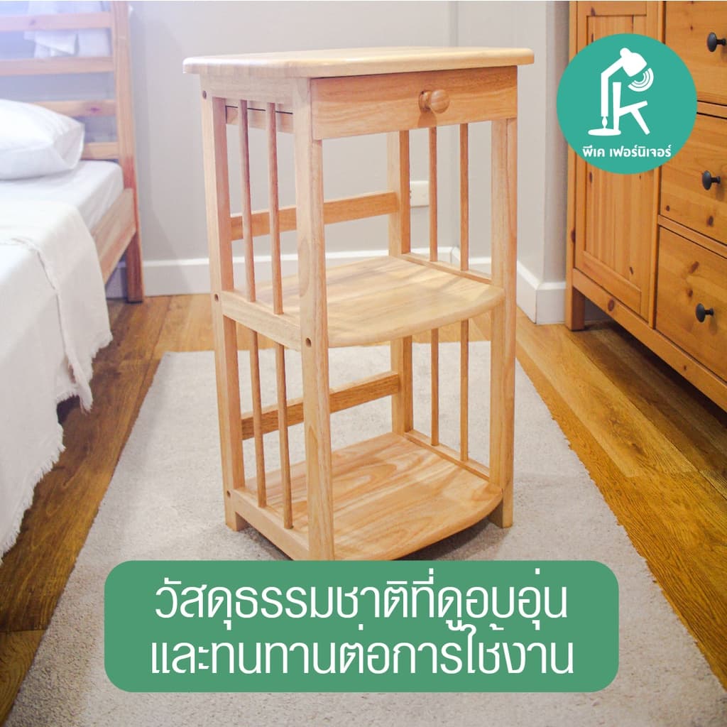 ชั้นวางของข้างเตียง ตู้ข้างเตียง ตู้หัวเตียงไม้ยางพารา โต๊ะข้างโซฟา รูปที่ 3