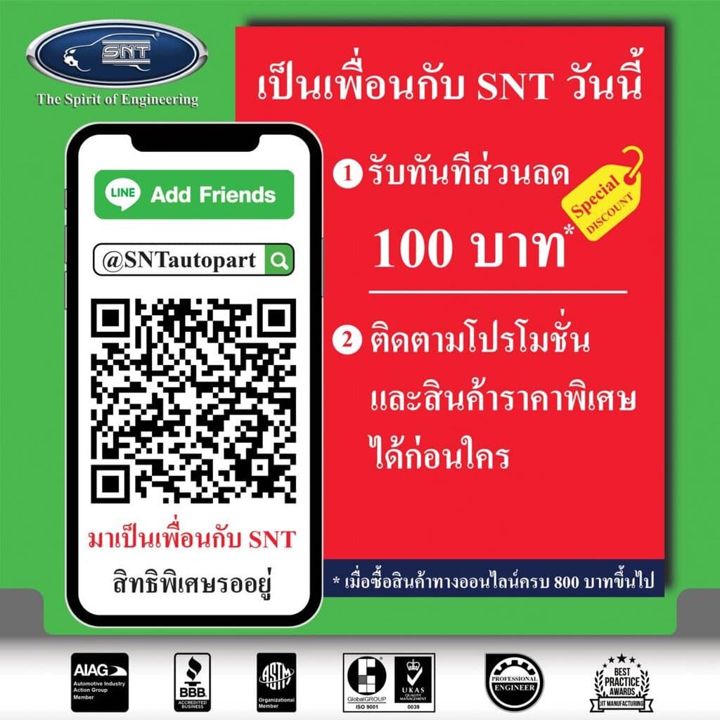 SNT ซีลชุดซ่อม-ล้อหลัง / เพลาลอย, Oil Seal kits - ISUZU รุ่น ELF250, NLR, NMR, NKR, NPR, เพลาลอย S250 ELF ... รูปที่ 7