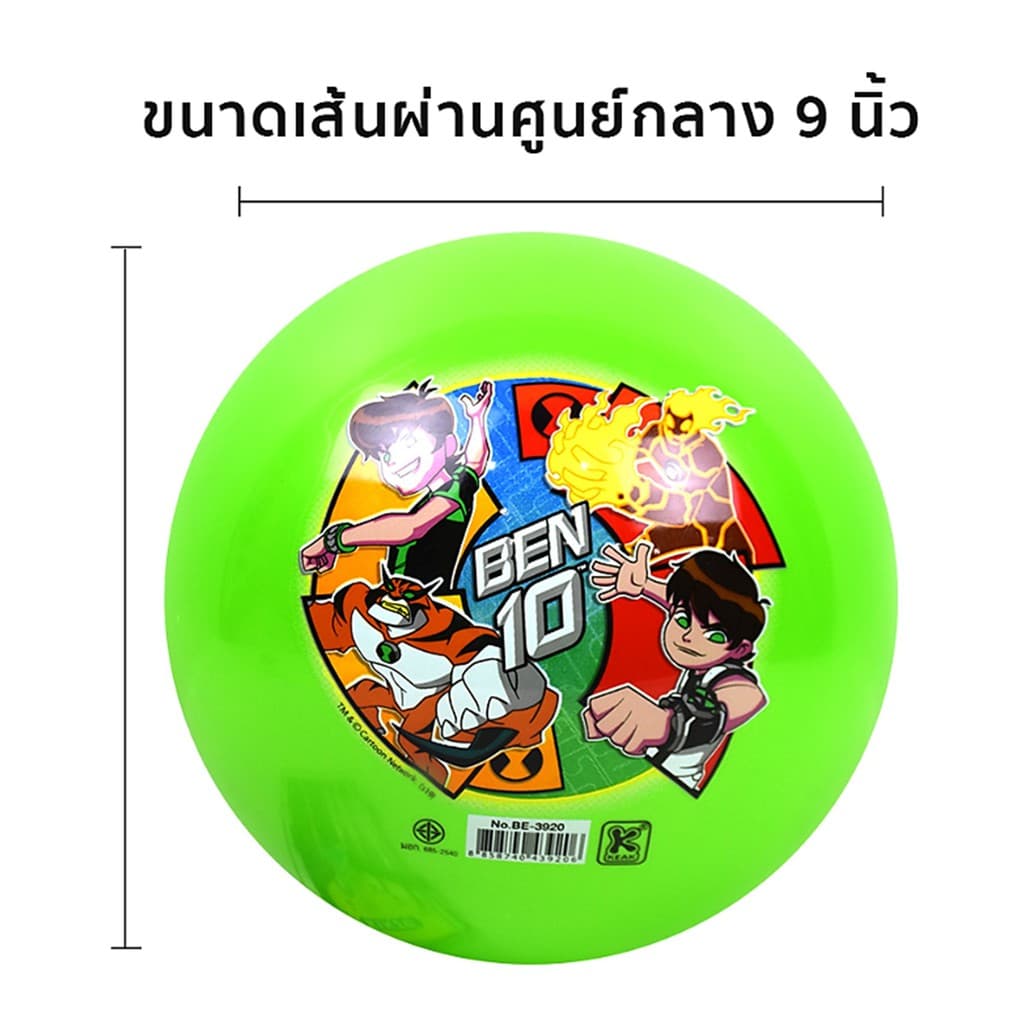 ลูกบอล 9 นิ้ว ลายลิขสิทธิ์แท้ ของเล่นกลางแจ้ง สีสันสวยงาม เสริมสร้างจินตนาการของคุณหนูให้ดียิ่งขึ้น รูปที่ 9
