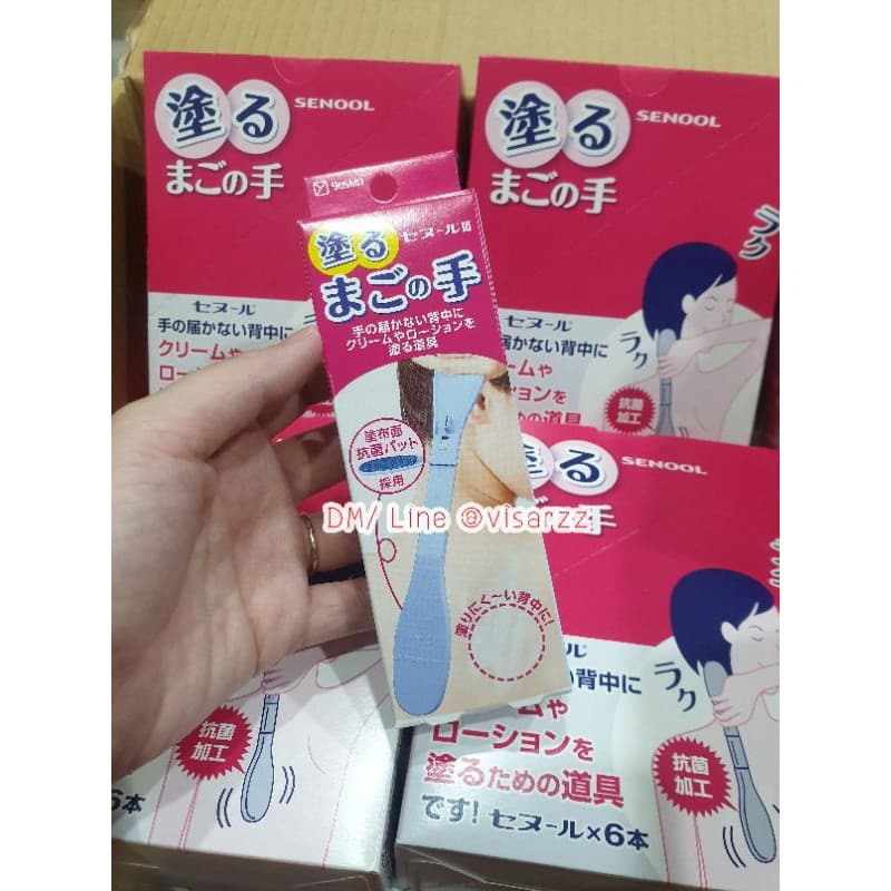 Yuskin Support Back Skin Care ฟองน้ำทาครีมหรือโลชั่นที่หลัง ช่วยให้การบำรุงหรือดูแลผิวที่หลังเป็นเรื่องง่ายและทั่วถึง รูปที่ 2