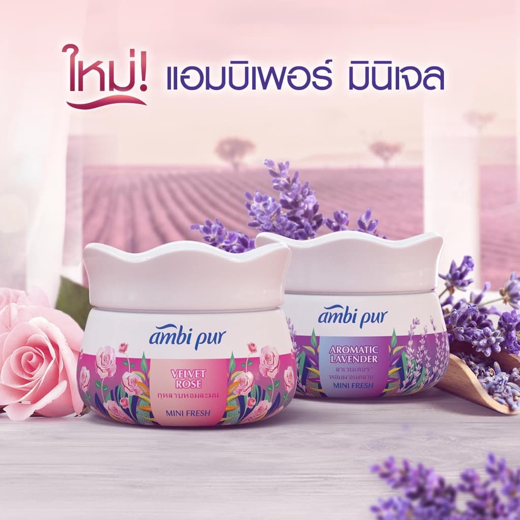 Ambi Pur แอมบิเพอร์ มินิ เฟรช เจลน้ำหอมปรับอากาศ กลิ่นกุหลาบหอมละมุน Mini Fresh Velvet Rose Air Freshener Gel 75gx2 รูปที่ 7