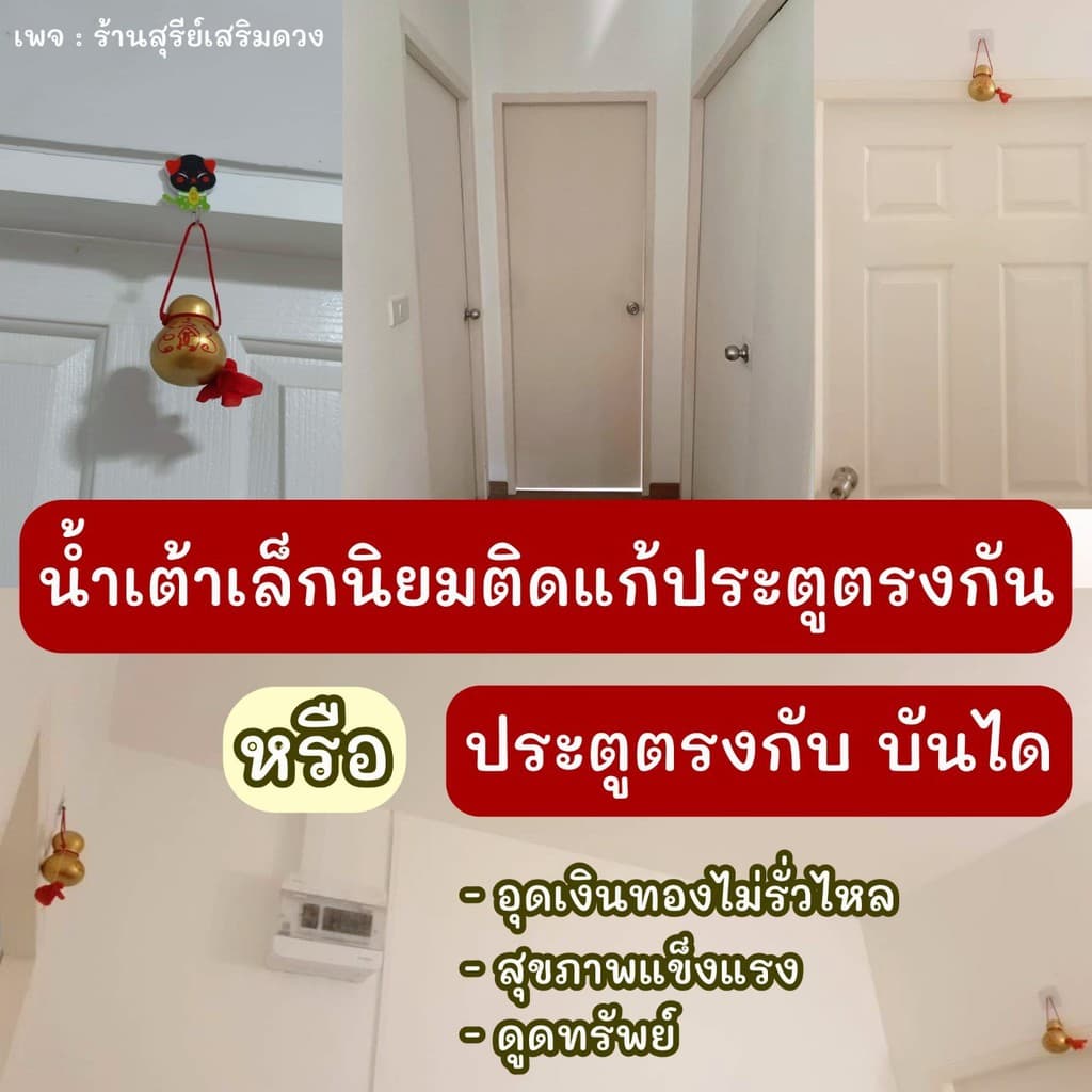 น้ำเต้าแท้‼ผ่านพิธี แก้ประตูตรงกัน เปิดผ้าแดง น้ำเต้าดูดทรัพย์ น้ำเต้า น้ำเต้าธรรมชาติ รูปที่ 4
