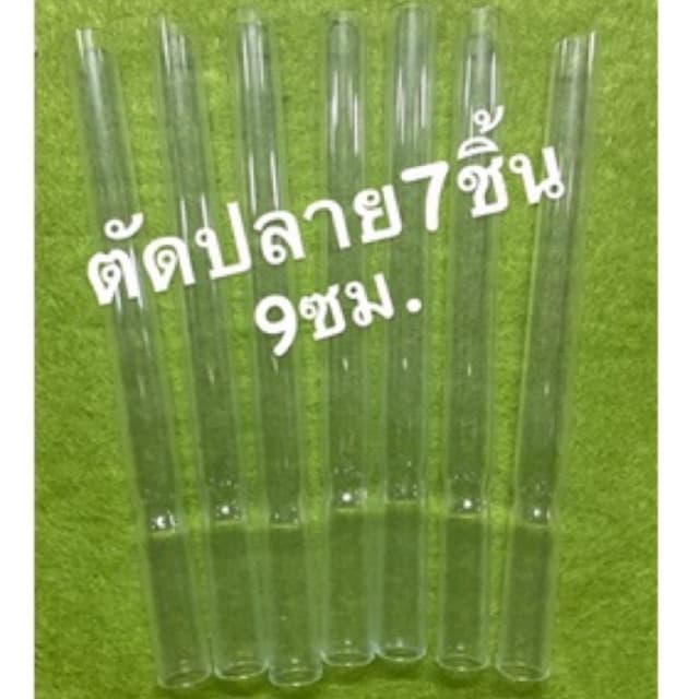 หลอดแก้วตัดปลาย ยกแพ็ค วิทยาศาสตร์ รูปที่ 1