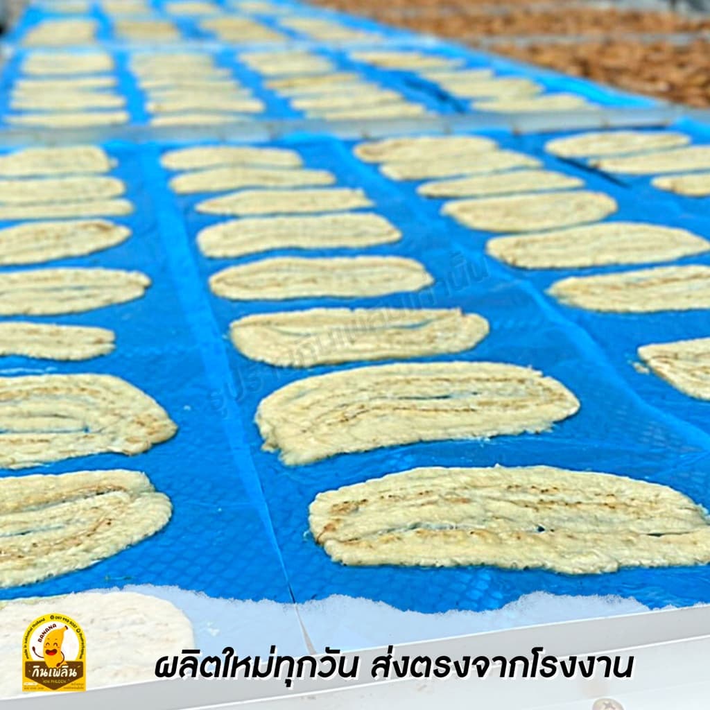 กินเพลินรวม กล้วยตากม้วน กล้วยตากแผ่นม้วน กล้วยตากธรรมชาติ รูปที่ 7