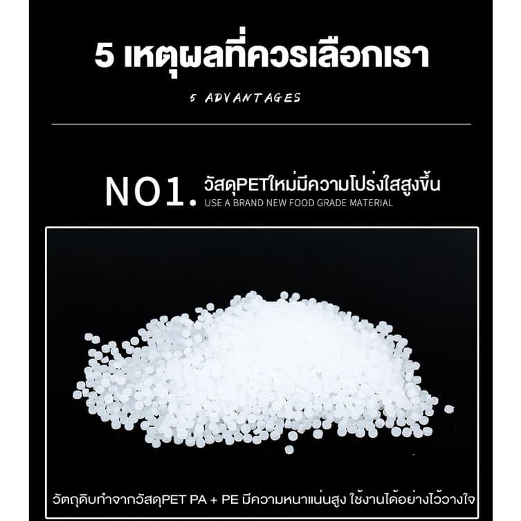 ถุงซีลสูญญากาศ จีบข้าง แพ็คข้าวสาร แบบหนาพิเศษ แพ็คข้าวสาร รูปที่ 6