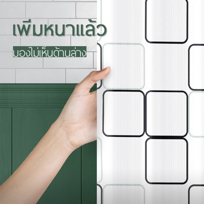 ม่าน ม่านอาบน้ำ ม่านห้องน้ำ 180*180 คุณภาพดีเยี่ยม ม่านห้องอาบน้ำ ผ้าม่านกันน้ำ มี6ลายให้เลือก รูปที่ 3