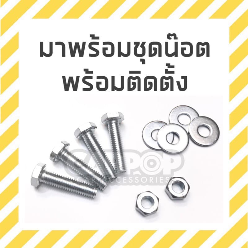 กรอบป้ายทะเบียน ABS เนื้อเหนียว ใส่ได้กับรถทุกรุ่น 1คู่ +ชุดน๊อต รูปที่ 3
