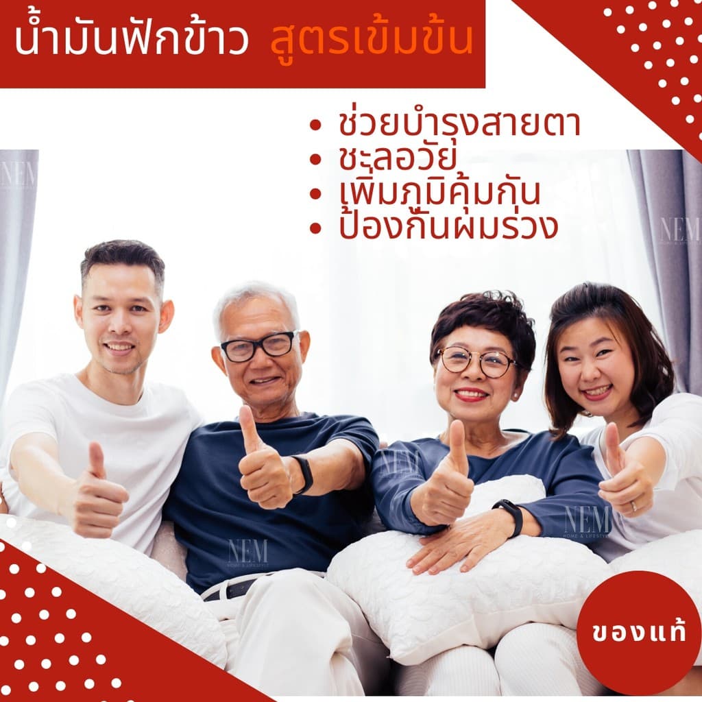 น้ำมันฟักข้าวสูตรเข้มข้น Gac Oil 30 แคปซูล จากเวียดนาม รูปที่ 2