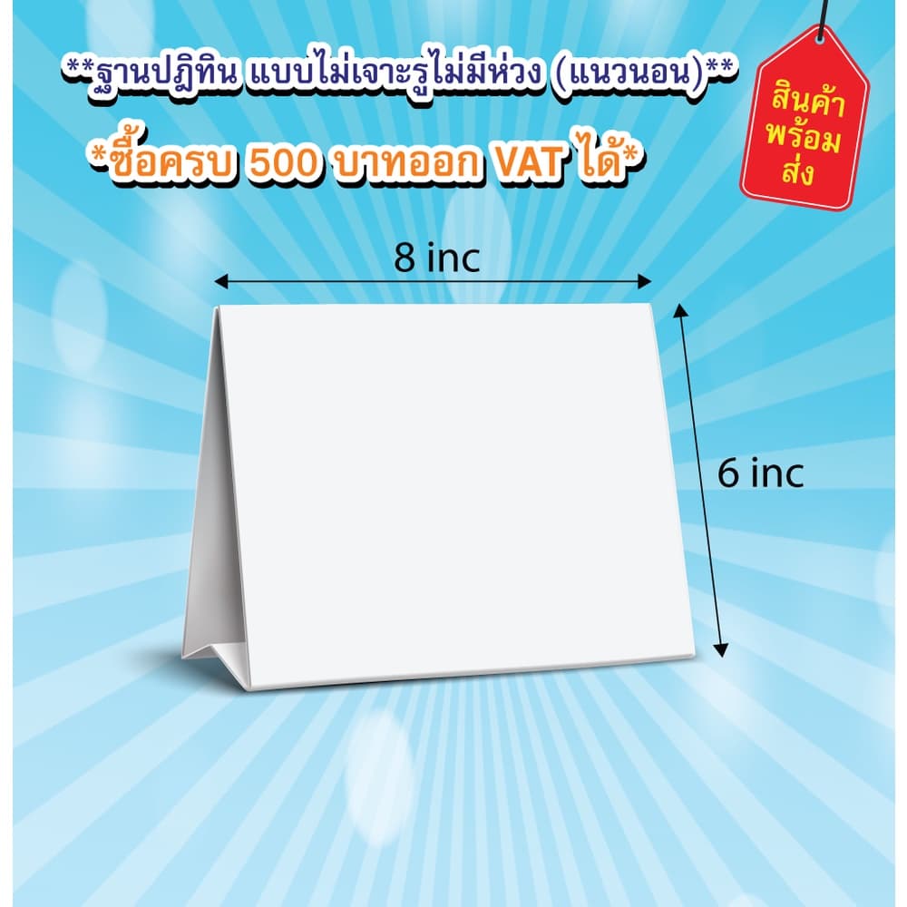 ฐานปฏิทิน ฐานปฏิทินเเบบเจาะรู ฐานปฏิทินเเบบมีห่วง ฐานปฏิทินเเบบไม่เจาะรู ฐานปฏิทินเเบบไม่มีหวง รูปที่ 4