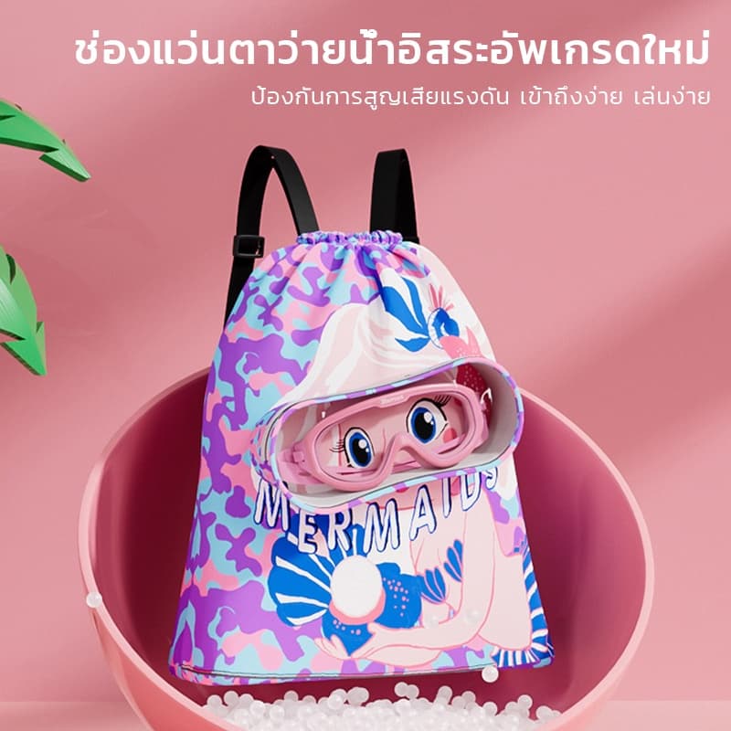 New!กระเป๋าว่ายน้ำเด็ก แยกส่วนเปียกและแห้ง กันน้ำ PVC ถุงใส่ชุดว่ายน้ำเปีย รูปที่ 3