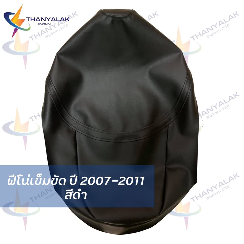 ผ้าหุ้มเบาะ FINO ฟีโน่เข็มขัด ปี 2007-2011 ผ้าหุ้มเบาะรถมอเตอร์ไซค์‼ไม่ใช่ผ้าคลุมยางยืด‼ รูปที่ 5