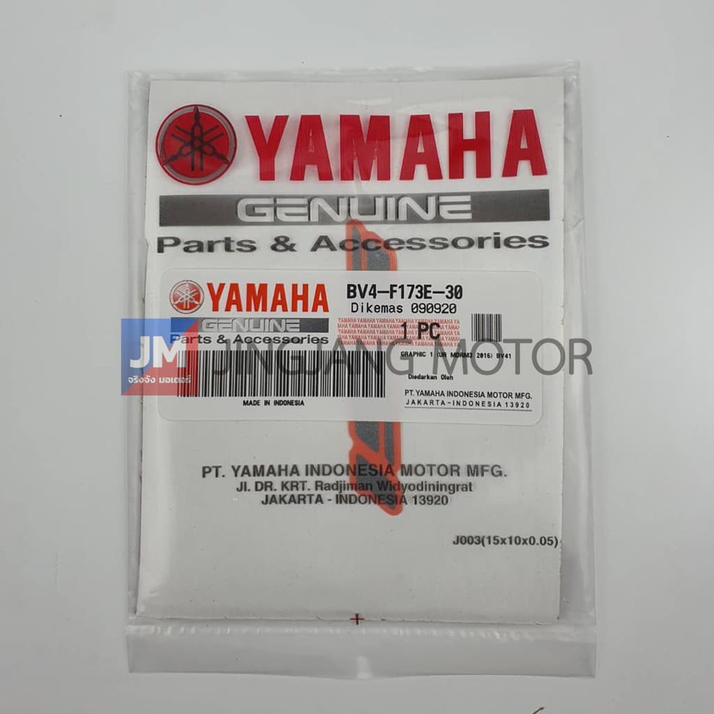 สติกเกอร์ 155, โลโก้ 155 LOGO แท้ศูนย์ YAMAHA รุ่น NMAX 2016-2018 ตัวเก่า รูปที่ 4