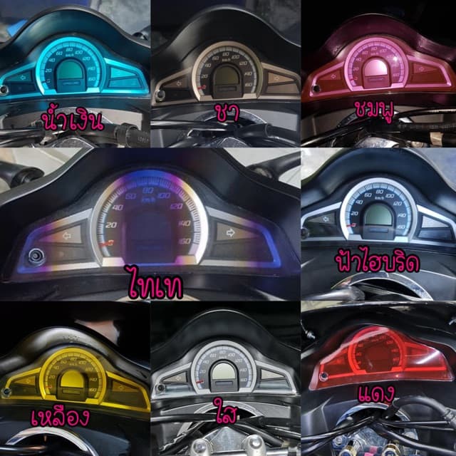 ฟิล์มกันรอยไมล์ Pcx2014-2017 รูปที่ 1