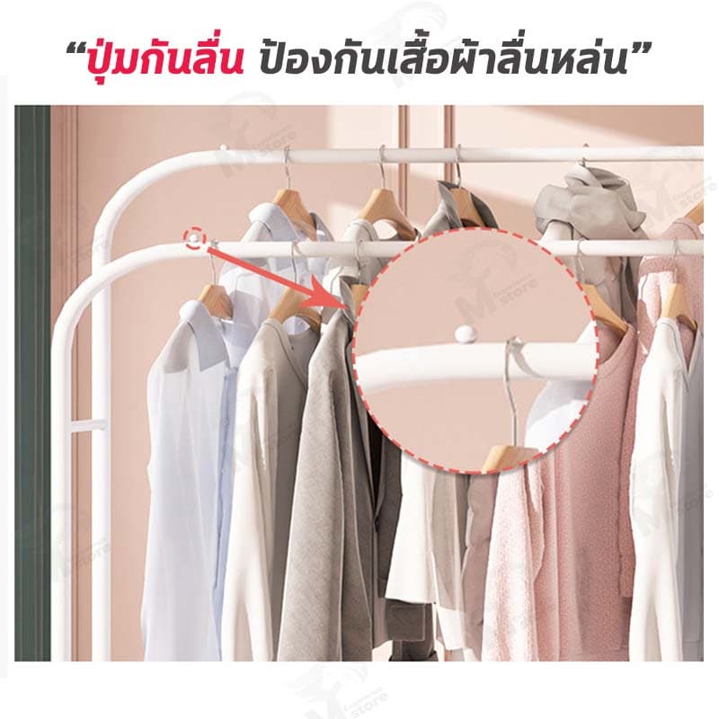 ราวตากผ้า ราวเเขวนผ้า ราวสไตล์มินิมอล ชั้นวางของ โครงเหล็ก รับน้ำหนักได้ 20+kg JD08 รูปที่ 3