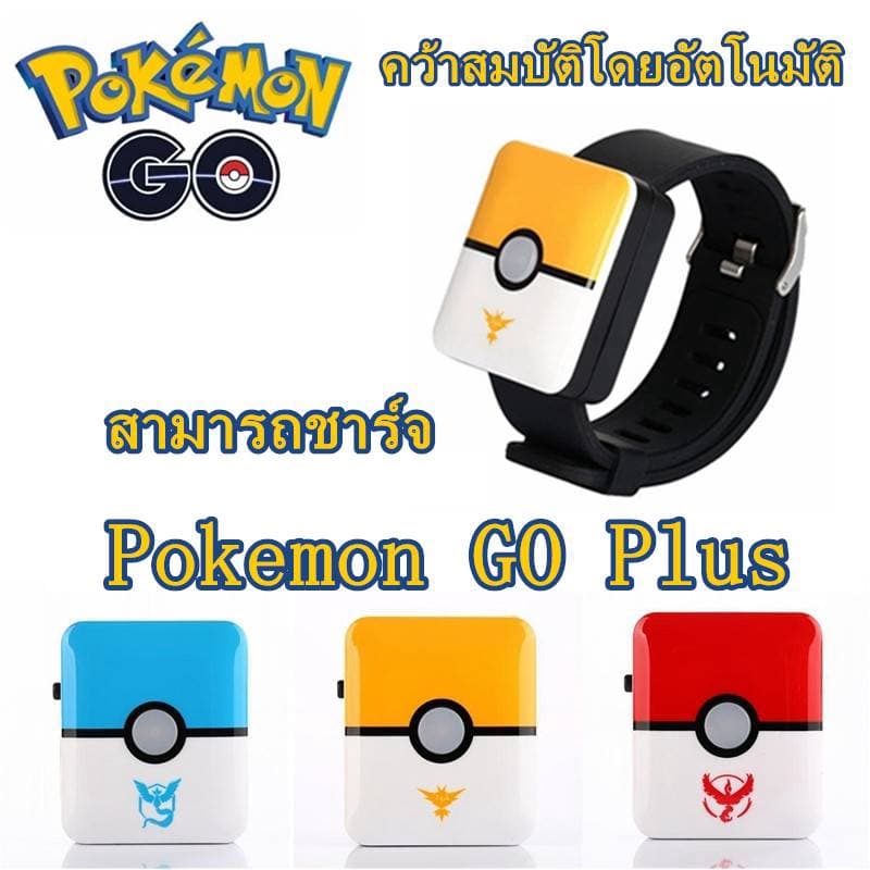 สายรัดข้อมือ Nintendo Pokemon GO Plus หน้าจอสี่เหลี่ยม สำหรับ Ios Android รูปที่ 1