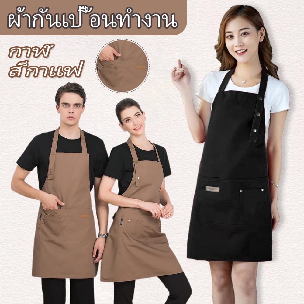 แฟชั่นผ้าใบ กันน้ำ ร้านกาแฟตัดผม ผ้ากันเปื้อนทำงานครัว ผ้ากันเปื้อนทำอาหาร รูปที่ 1