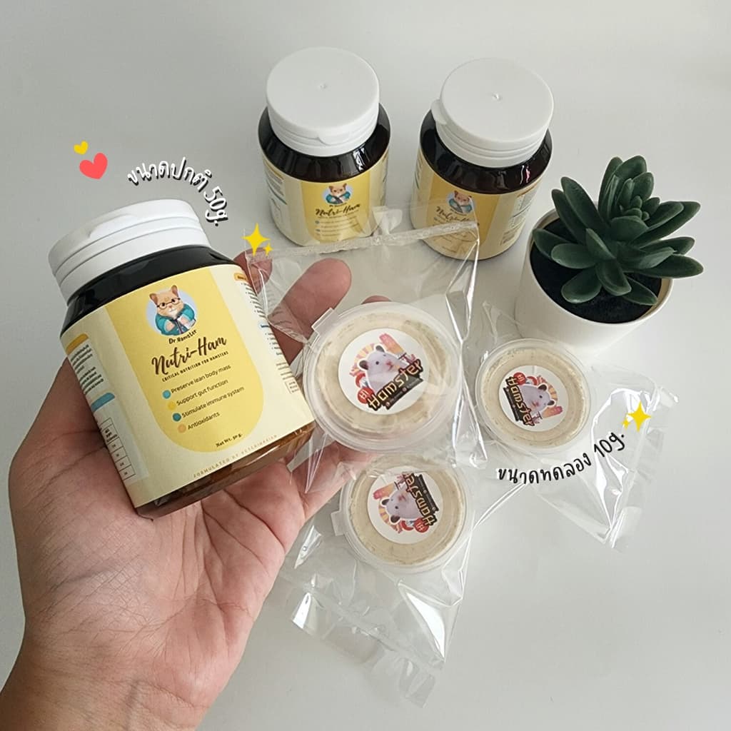อาหารเสริม Nutri-ham by Dr.hamster อาหารพลังงานสูง สำหรับสัตว์ป่วย เบื่ออาหาร ฟื้นฟูหลังการผ่าตัด รูปที่ 4