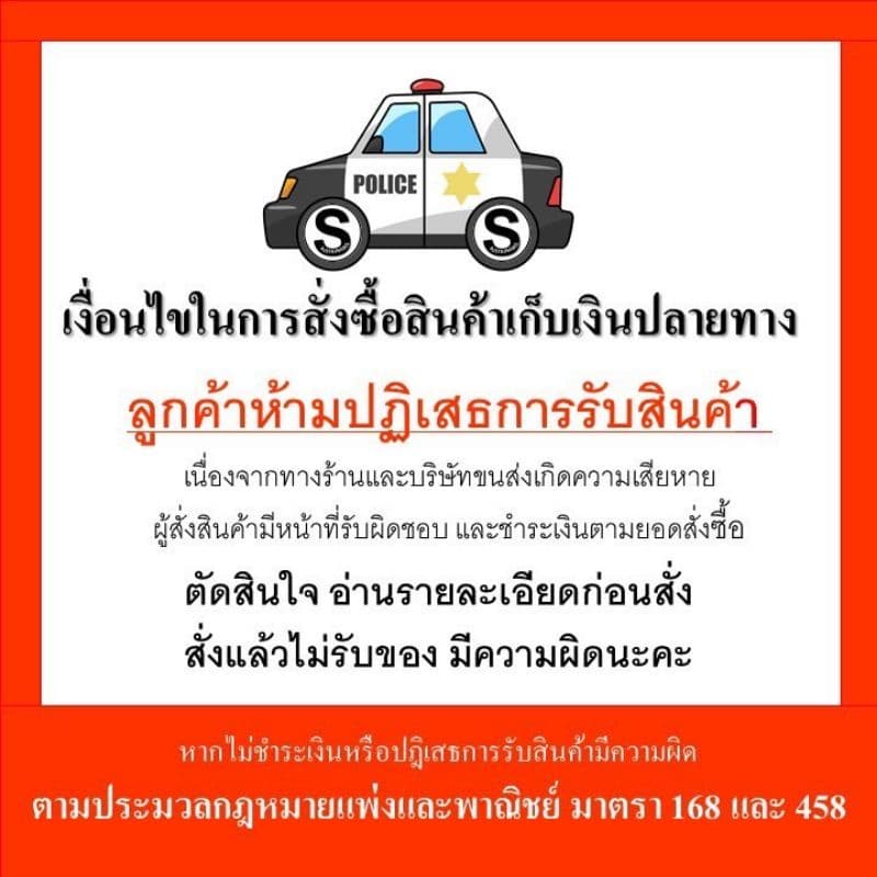 NFshoes ถูกสุดสีพิเศษ แท้ 100% puppa ปุ๊บป้า แตะฟองน้ำสีทูโทน ครบสี รูปที่ 6
