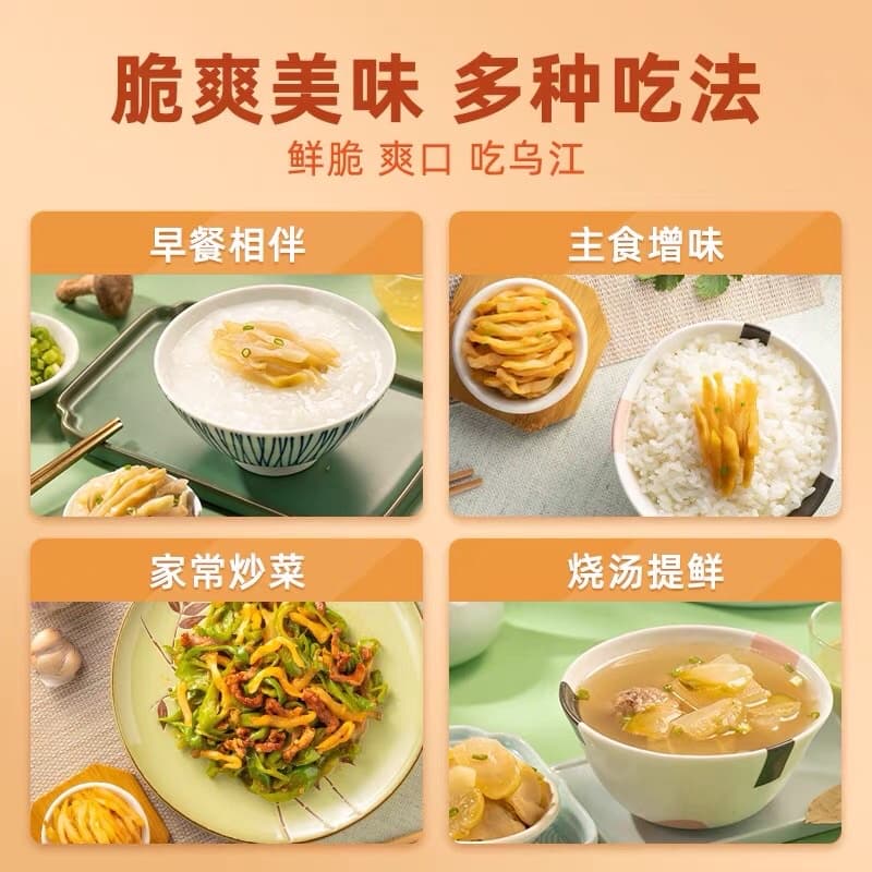 ผักดอง เผ็ดน้อย ขนาด70-80g เพียงฉีกซองก็พร้อมทาน อร่อยกลมกล่อมทานแล้วจะติดใจ รูปที่ 5