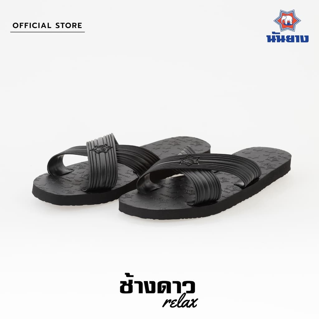 Nanyang Changdao Sandal รองเท้าแตะช้างดาว รุ่น Relax สีดำ รูปที่ 1
