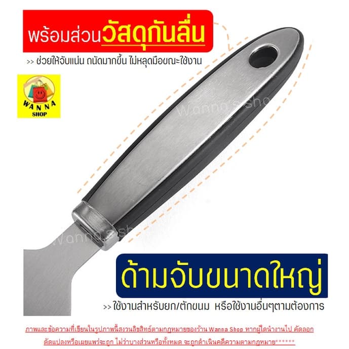 ชุดที่ตัด/ตักพิซซ่า สแตนเลสแท้ WANNA 2IN1สุดคุ้ม!ได้อุปกรณ์ถึง2ชิ้น มีดตัดพิซซ่า ที่ตัดพิซซ่า ล้อตัดพิซซ่า 973 รูปที่ 5