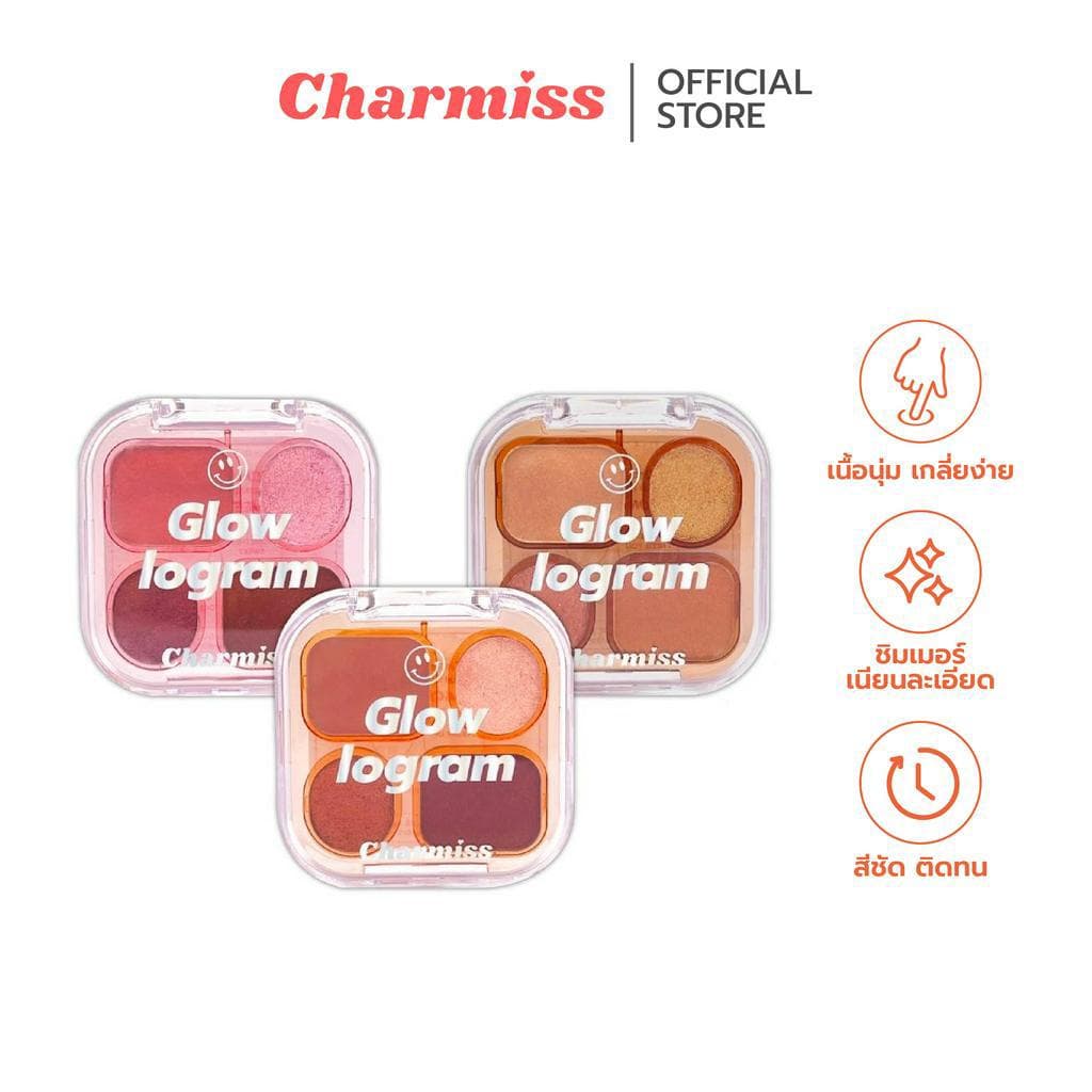Charmiss Glowlogram Eyeshadow Palette อายแชโดว์เนื้อโมจิ รูปที่ 2