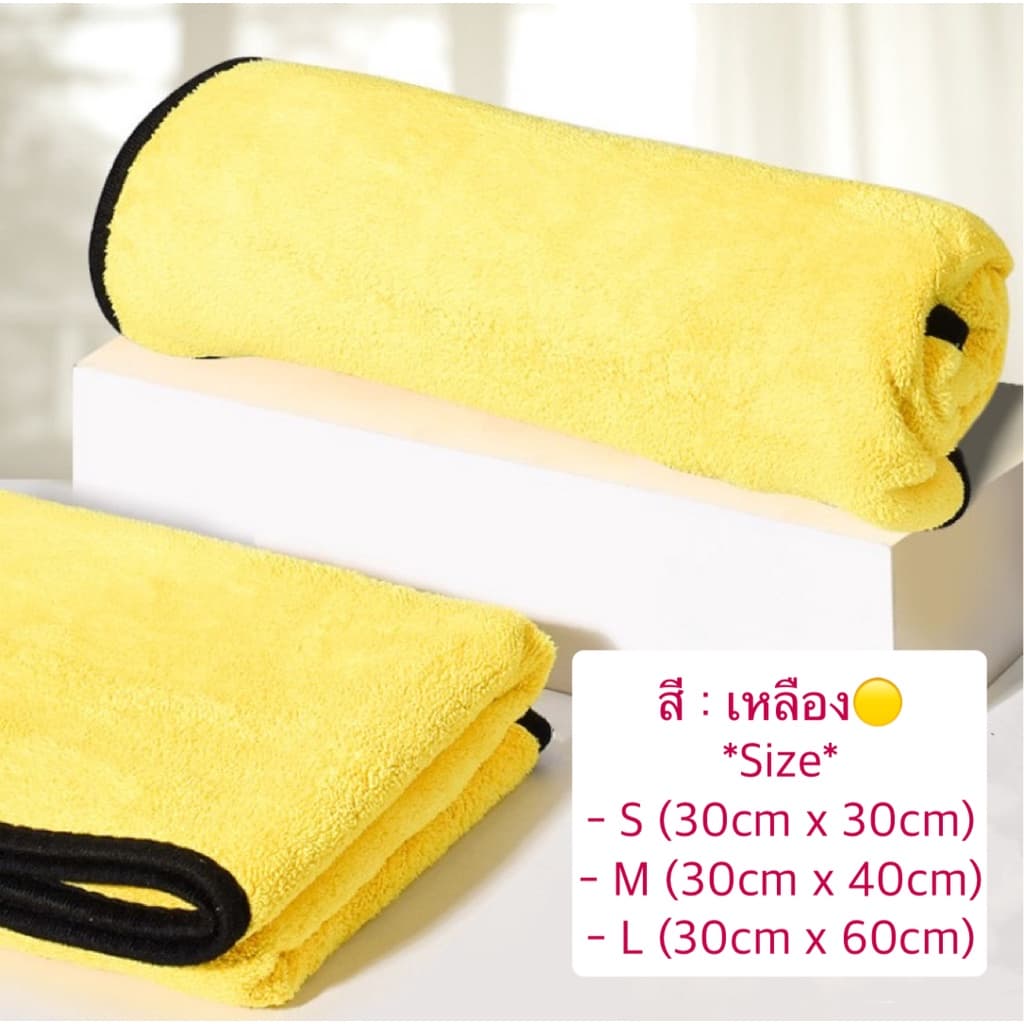 AL-357 ผ้าเช็ดขนสัตว์เลี้ยง หมา แมว ผ้าเช็ดขนสัตว์ เช็ดขนแมว สุนัข กระต่าย ผ้าไมโครไฟเบอร์ ซับน้ำได้ดี รูปที่ 3