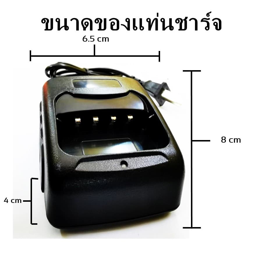 วิทยุสื่อสาร แท่นชาร์จวิทยุสื่อสาร Charger วิทยุสื่อสาร JY-245 IC-240E IC-280E IC-092 Model E240 สีดำ รูปที่ 3