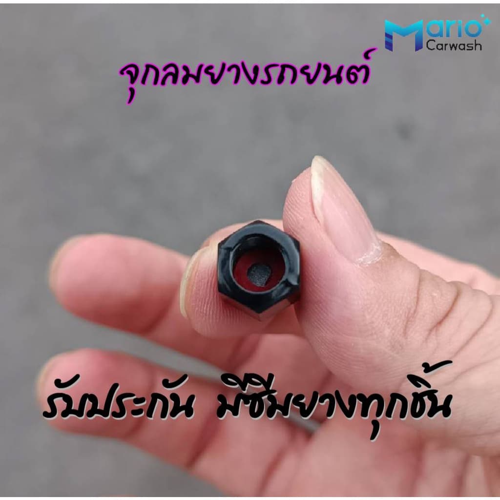 จุกลม จุกลมยาง จุกลมยางรถยนต์Honda แพ๊คกล่อง4ชิ้นพร้อมพวงกุญแจ รูปที่ 9