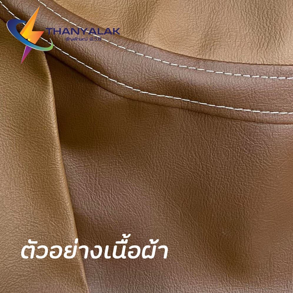 ผ้าหุ้มเบาะ FINO ฟีโน่เข็มขัด ปี 2007-2011 ผ้าหุ้มเบาะรถมอเตอร์ไซค์‼ไม่ใช่ผ้าคลุมยางยืด‼ รูปที่ 7