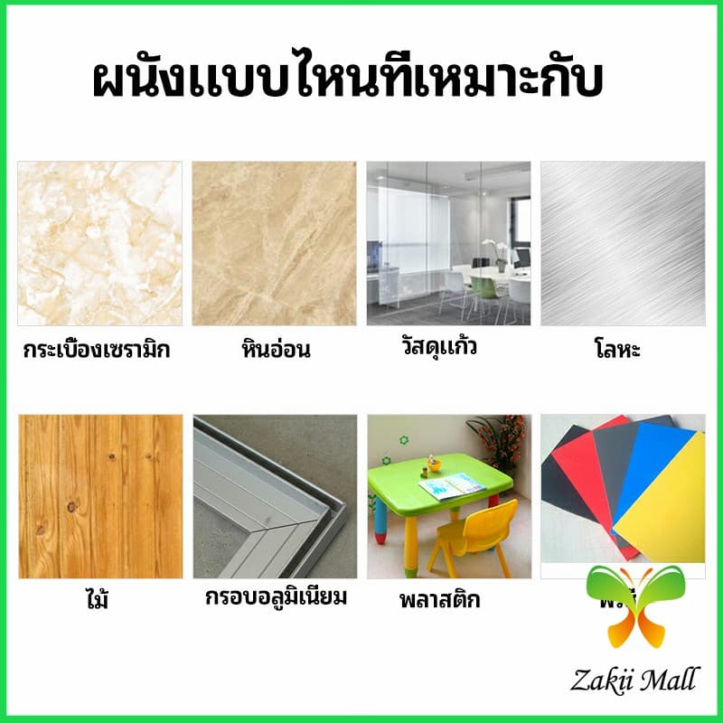 เทปกาวสองหน้า 3M กาวโฟม เทปกาวสองหน้ากันน้ำ 3M double-sided tape รูปที่ 6