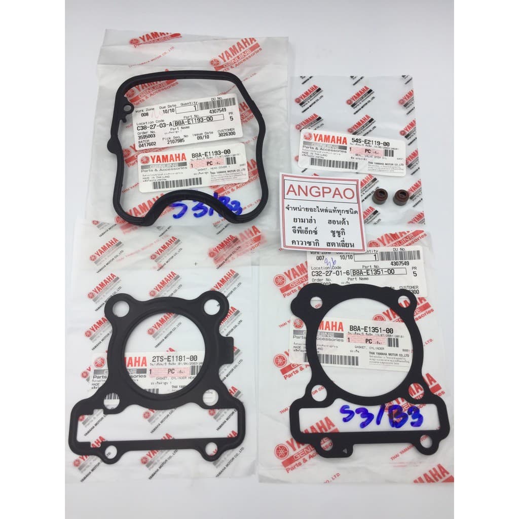 ชุด เสื้อสูบ ลูกสูบ ปะเก็น ซีลวาล์ว แท้ ยามาฮ่า แกรนด์ ฟีลาโน่ ไฮบริด ( YAMAHA GRAND FILANO HYBRID / CYLINDER PISTON SET รูปที่ 5