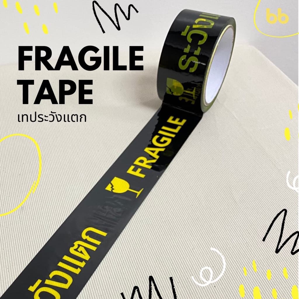เทปยกลัง เทประวังแตก สีขาว/แดง/เหลือง/ดำ/ส้ม 2 นิ้ว100 หลา OPP tape ปิดกล่อง ติดกล่อง รูปที่ 5