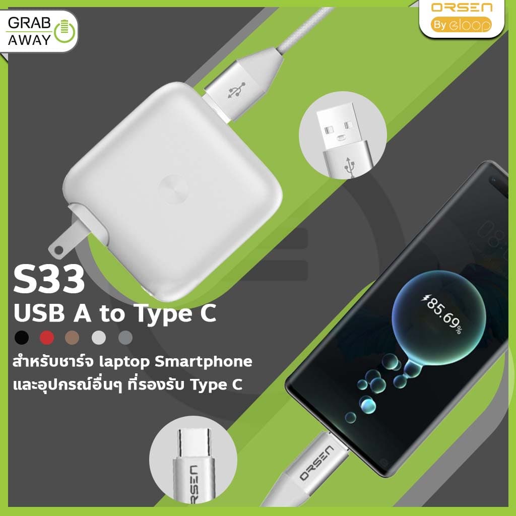 ชาร์จไว!ใช้ดีมีที่เก็บสาย Orsen by Eloop s31,32,33 สายชาร์จ สำหรับ IOS, Micro, Type C จ่ายไฟ 2.1A ยาว 1m รูปที่ 6