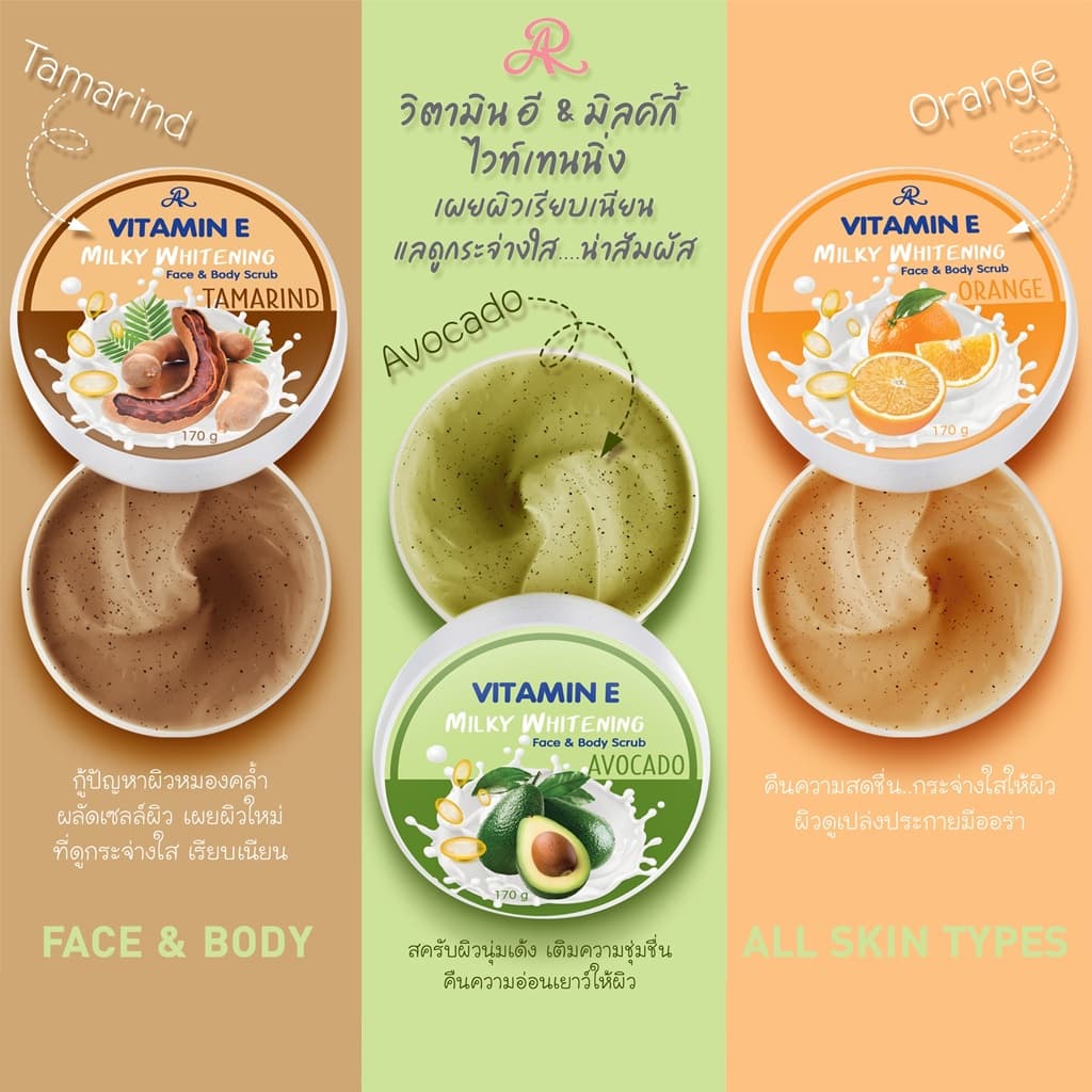 สครับหน้าและตัว AR วิตามิน อี มิลค์กี้ ไวท์เทนนิ่ง เฟส แอนด์ บอดี้ สครับ AR Vitamin E Milky Whitening Face&Body รูปที่ 2