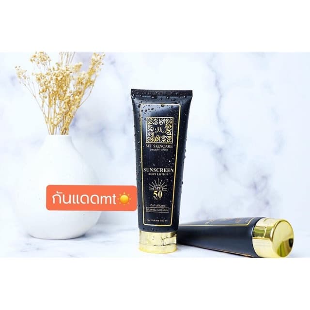 MT SUNSCREEN BODY LOTION กันแดดไม่วอก รูปที่ 2