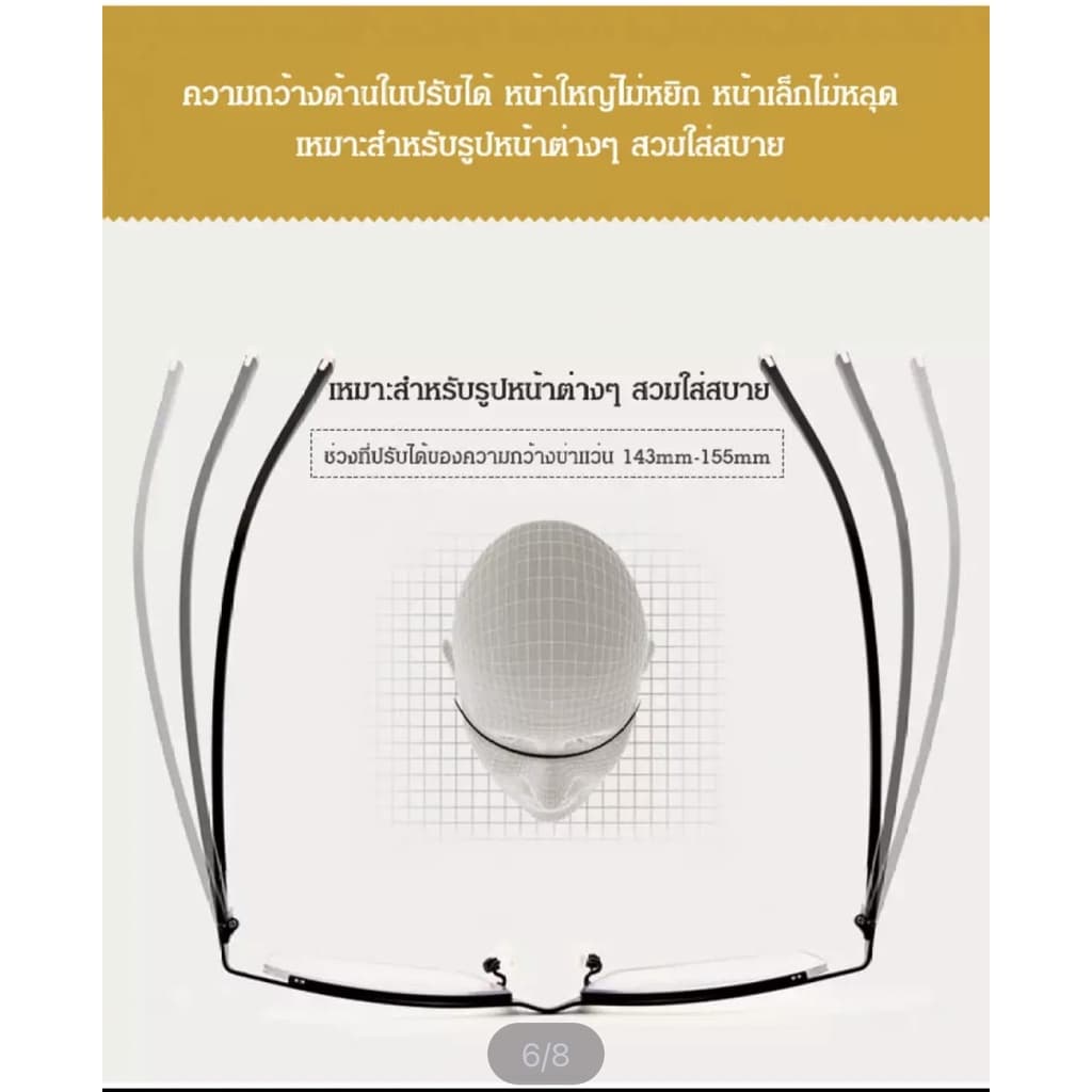 D8820แว่นอ่านหนังสือมัลติโฟกัสแบบโปรเกรสซีฟ ออกเเดดเปสี่ยนสี แว่นสายตายาวมองใกล้ มองไกล แว่นกรองแสงสีฟ้า รูปที่ 6
