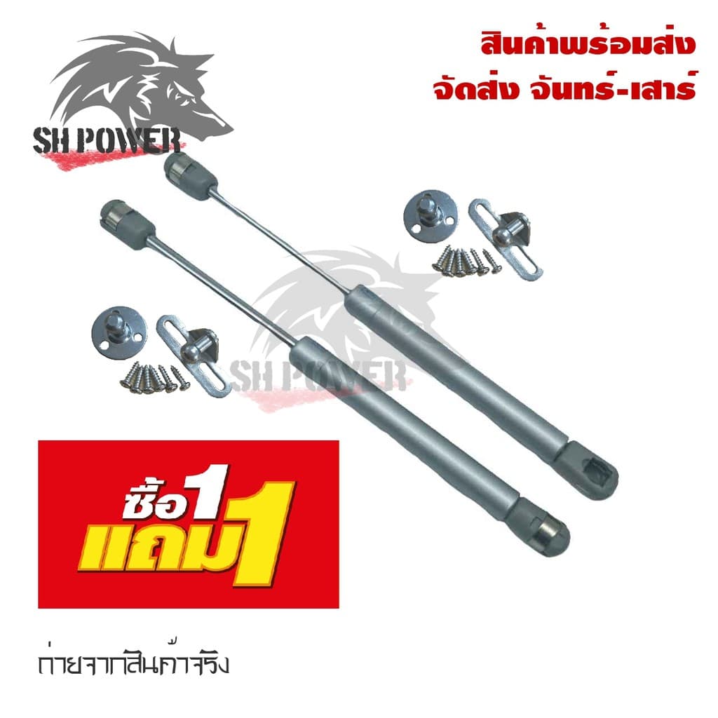 ชุดเปิดเบาะรถไฮโดรลิค สำหรับเปิดเบาะรถมอเตอร์ไซค์ ชุดเปิดเบาะรถมอเตอร์ไซค์ ใส่ได้ทุกรุ่น โปร 1 แถม 1 รูปที่ 3